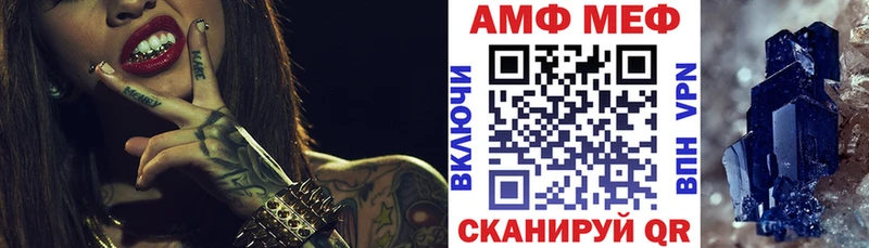 Amphetamine Premium  МЕГА зеркало  Микунь 