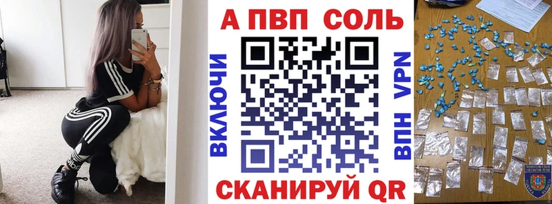 Alpha PVP крисы CK  Микунь 