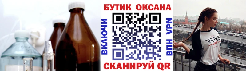 купить наркотики сайты  Микунь  БУТИРАТ бутандиол 