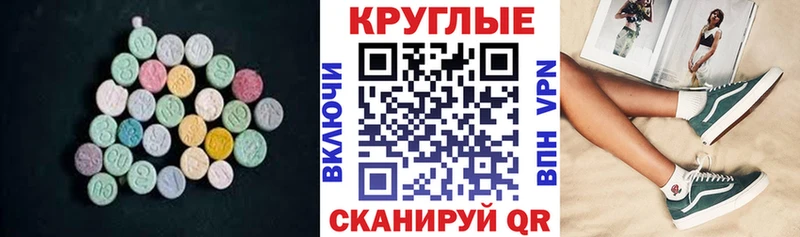 наркошоп  Микунь  Ecstasy 99% 