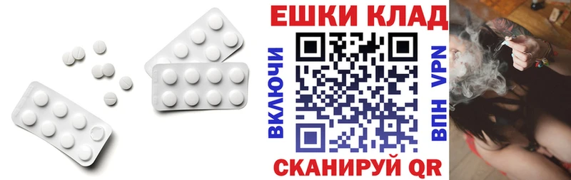 ЭКСТАЗИ ешки Микунь