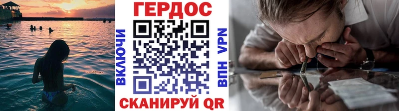 Героин гречка  Микунь 