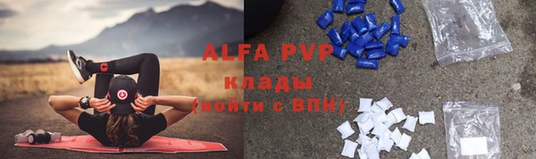 меф VHQ Алзамай