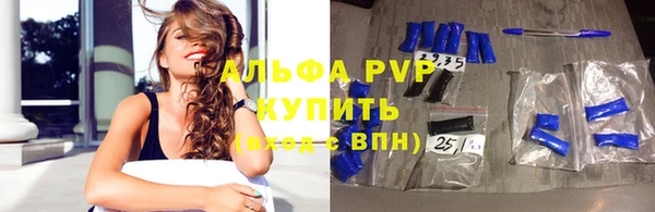 ALPHA PVP Абинск