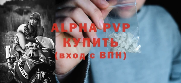 кокс Абаза