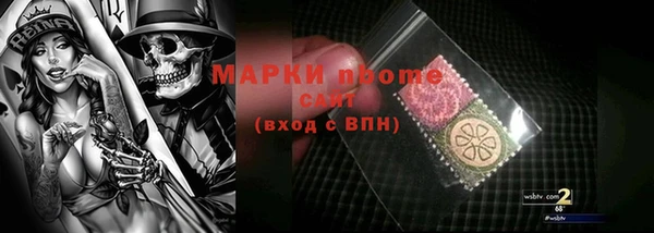 меф Алексеевка