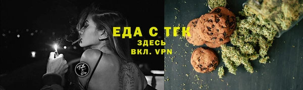 ALPHA PVP Абинск