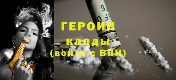 ALPHA PVP Абинск