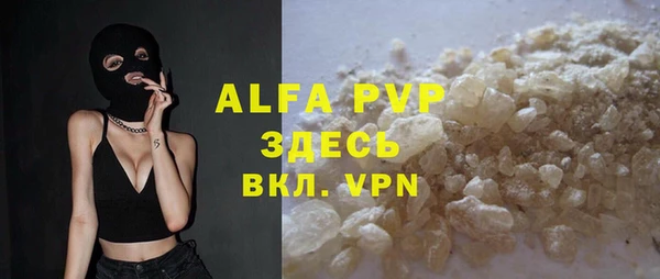 меф Алексеевка