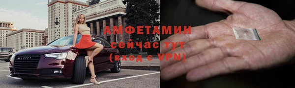ALPHA PVP Абинск
