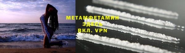 кокс Абаза