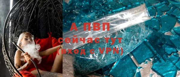 кокс Абаза