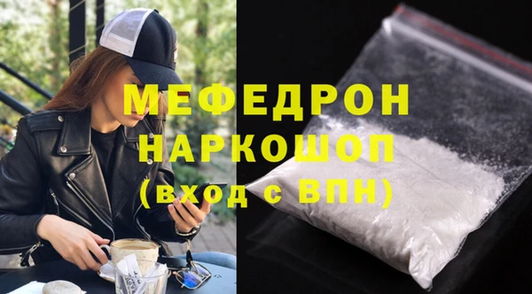 меф VHQ Алзамай