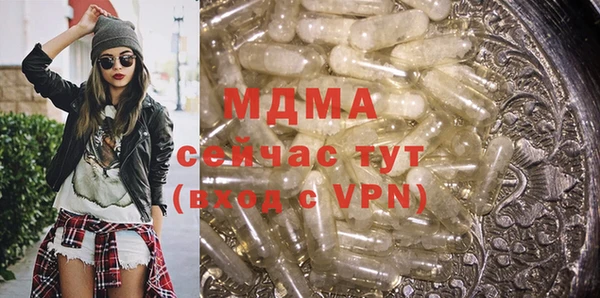 кокс Абаза