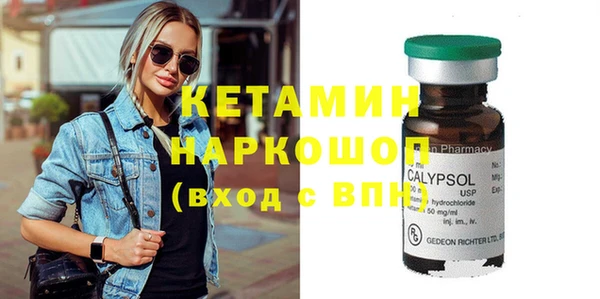 ALPHA PVP Абинск