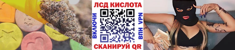 ЛСД экстази ecstasy  Микунь 