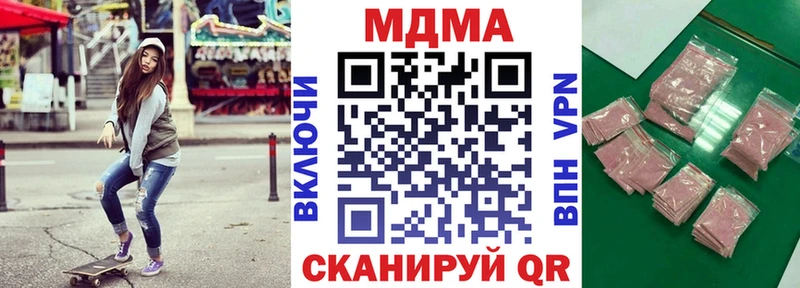 нарко площадка официальный сайт  купить  цена  Микунь  MDMA Molly 