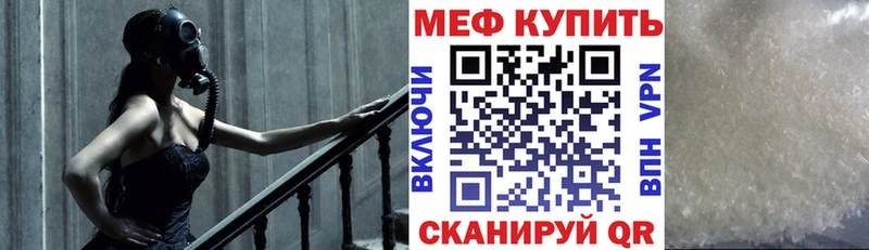 Мефедрон mephedrone  даркнет сайт  Микунь 
