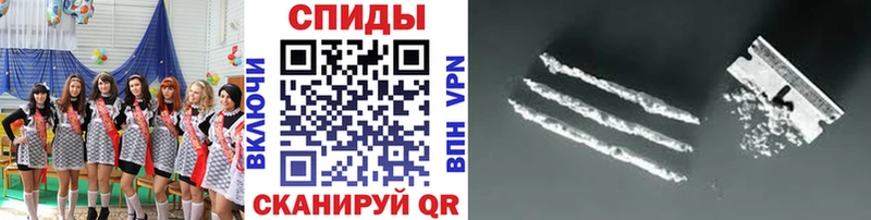 нарко площадка формула  Микунь  МЕТАМФЕТАМИН винт 