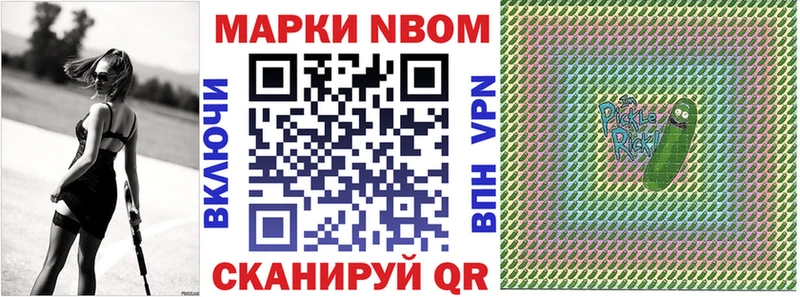 где купить наркоту  Микунь  Марки NBOMe 1,5мг 