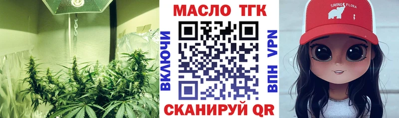 kraken ТОР  Микунь  ТГК вейп 